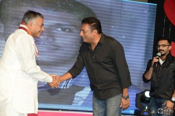 Padesave Movie Audio Launch